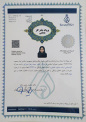 پروانه