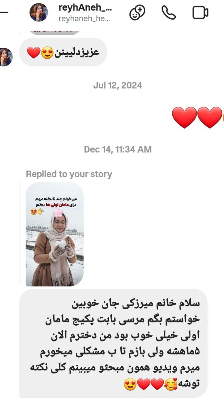 نظر ۳
