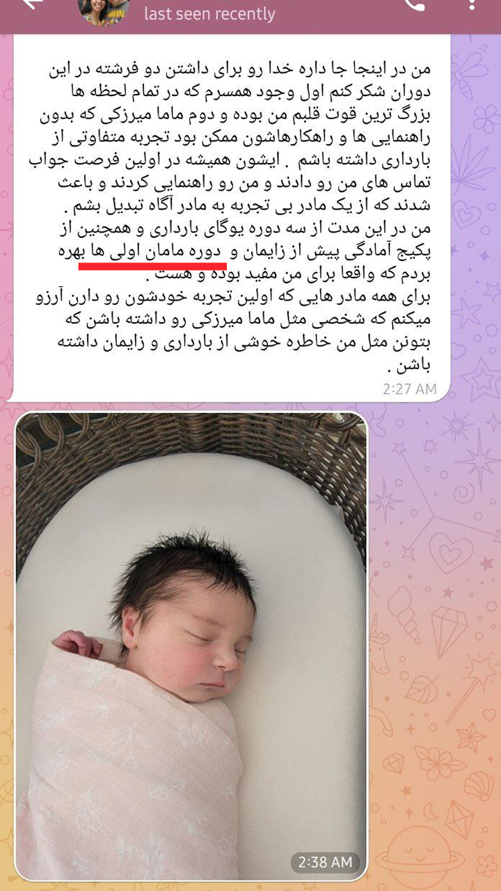 نظر ۴